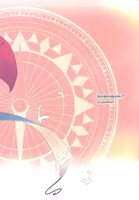 (C84) [korokoro koronp (Fujiwara Warawara)] Ryuujou Ijiri (Kantai Collection -KanColle-)