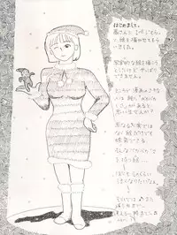 (C41) [Chimatsuriya Honpo (Asanagi Aoi)] The Secret of Chimatsuriya Vol. III (Fushigi no Umi no Nadia)