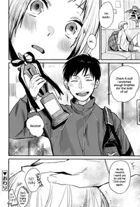 [Naito Loveca] Amaete Ii yo (Juicy No. 14 2016-07) [English] {NecroManCr}