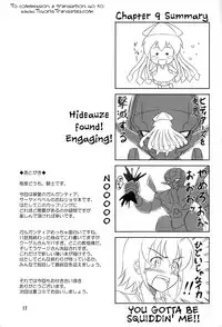 (SC60) [KNIGHTS (Kishi Nisen)] Kono Ato Bebel-kyun ga Sugoi Koto ni! (Suisei no Gargantia) [English] [Tigoris Translates]