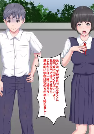 Boku o Ijimeteita Kuzuo ni Kanojo o Netoraremashita.