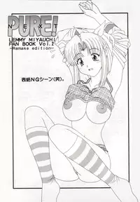 (C61) [GEBOKU SHUPPAN (PIN VICE)] Pure! Next Lemmy Miyauchi Fan Book Vol. 2 (ToHeart)