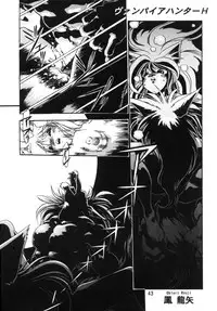 (C52) [Studio Katsudon (Manabe Jouji)] Kyouetsu Shigoku Juujin H | Very Delightful Beast Girls H