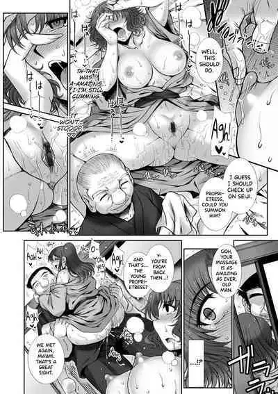 Mesuana Ni Chiru Hana Ch.4-6