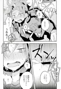(Ware ga Te ni Hikigane o S Kansai 22) [Bye-Be (Narita Suguru)] Kabejiri (World Trigger)