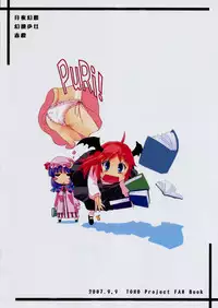 Koumakan (Partial Translation)