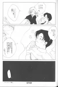 [Anthology] ANGELic IMPACT NUMBER 06 - Ayanami Rei Hen PART 2 (Neon Genesis Evangelion)