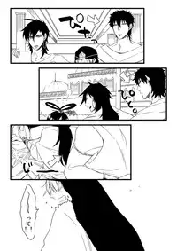 [C2.inc (C2)] Ou-sama ni wa Mondai ga Aru!! (Magi: The Labyrinth of Magic) [Digital]