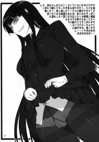 (C76) [Kurusugawa Pikumintei (Shichimenchou)] Kanojo-san to Issho ☆ (Houkago Play)