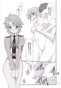 [P-Forest (Hozumi Takashi)] Onii-sama Horuhoru (Mahouka Koukou no Rettousei) [Digital]