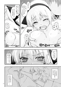 (C84) [Angyadow (Shikei)] Rei Ao Soushuuhen (The Legend of Heroes: Zero no Kiseki, The Legend of Heroes: Ao no Kiseki)