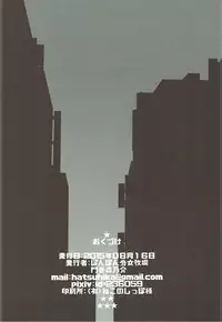 (C88) [Ponpon Shoujo Bokujou (Kadomaki Shinnosuke)] Daitenshi Doronjo-sama no Ussuui Hon (Yoru no Yatterman)