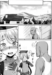 (COMIC1☆11) [Area14 (Kasei)] Elf Shimai to Orc-san | Elf Sisters And The Orc [English] [Tremalkinger]