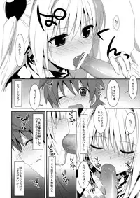 (COMIC1☆7) [TIES (Takei Ooki)] Usotsuki no Koi (To LOVE-Ru Darkness)
