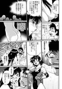 Namaiki! 2011-01 [Digital]