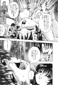 [Kamicup Yagi] Ryoujoku Tamashii - The Rape Soul