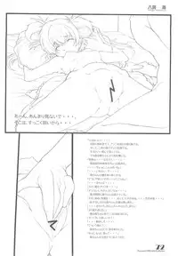 (C69) [Maruarai (Arai Kazuki)] PARA PARA 3 MARUARAI OFFICIAL ART COLLECTION (PARA PARA 3)