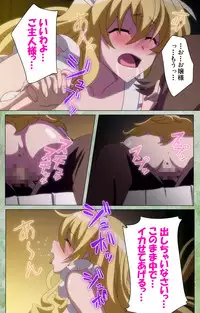 [Shiokonbu] Koimaguwai ~Ikoku na Retoro~ Complete Ban [Digital]