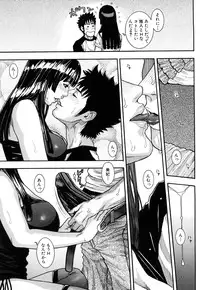 [Kotobuki Kazuki] Torokechau no