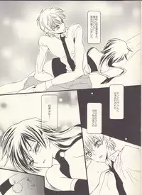 [Coral Reef (Yuumi Takako)] Ruru Milk Haru no Gou (Code Geass: Lelouch of the Rebellion)