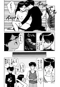 [Studio Zonzai] Opepepe 6