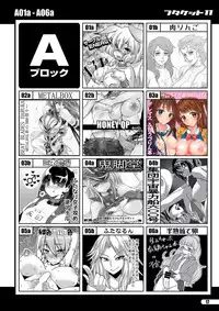 Futaket 11 PDF Ban Catalog