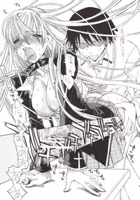 [Countack (Kojiki Ohji)] Kapucchu. (Rosario + Vampire)