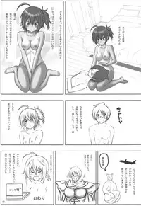 (C95) [Chinjuu Mufy (Oonita Hiroyuki, Nishino Tama)] Uruka After (Bokutachi wa Benkyou ga Dekinai)