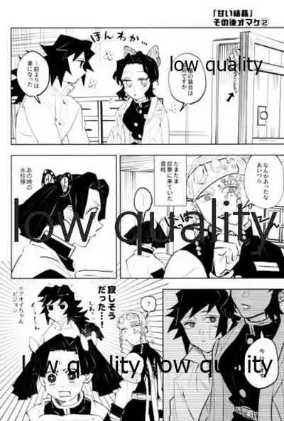 TUN TUN TUN 再錄 2