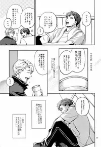 (COMITIA 104) [K2★Crack (Hanaya Guy)] Furetai Karada