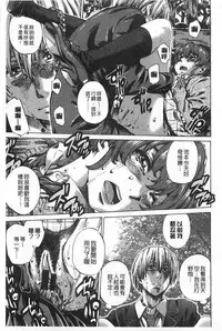 [MARUTA] Onekano - Lover of older Genteiban | 年長的她 限定版 [Chinese]