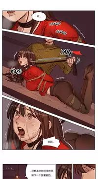 [Ramjak] Atonement Camp Ch.0-49 (Chinese)