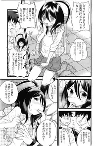 COMIC LO 2010-02 Vol.71