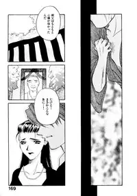 [Hanazawa Rena] Koi to Iu Na no Yamai