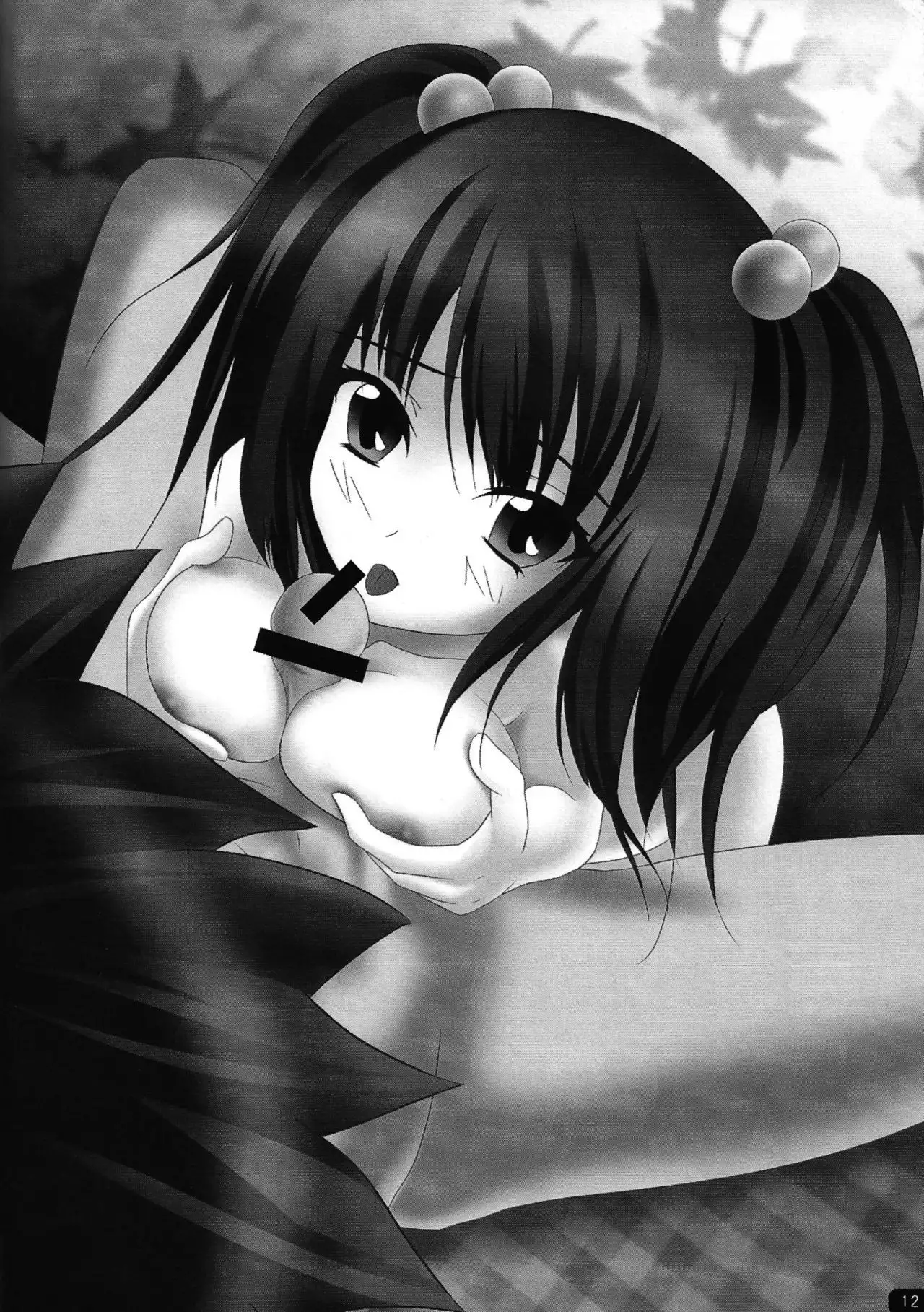 Watashi-tachi no Naku Koro ni - When We Cry