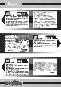 (C75) [RPG Company 2 (DUN!, Hoshino Fuuta)] LS10 (Mitsudomoe)