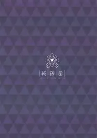 (COMIC1☆13) [Junginboshi (Takashina Asahi)] Yukimi to Kozue to Issho ni Onsen (THE IDOLM@STER CINDERELLA GIRLS)