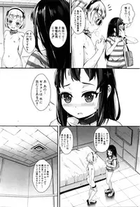 [Jairou]T.F.S. Training For Sex Ch. 1-3 + Chapter 4 Preview (Ongoing)