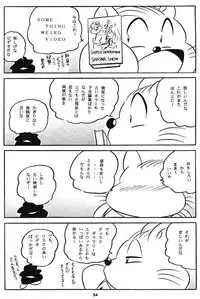 [C-COMPANY] C-COMPANY SPECIAL STAGE 17 (Ranma 1/2, Idol Project)