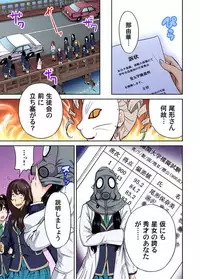 Oretoku Shuugakuryokou ~Otoko wa Jyosou shita Ore dake!! Ch. 1-28