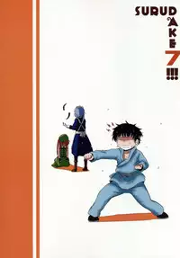 (Reitaisai 11) [Fugudoku (Katou Fuguo)] SURUDAKE Nana. (Touhou Project)