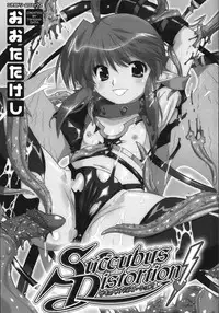 [Ohta Takeshi] Succubus Distortion!