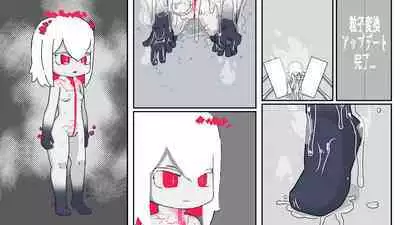 jidō ningyō meikyū tansaki | Maze exploration record of an automaton