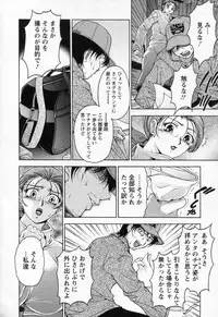 [Uetakano Oike] Tsuma Cheer