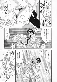 [Yamazaki Umetarou] Lady Watson