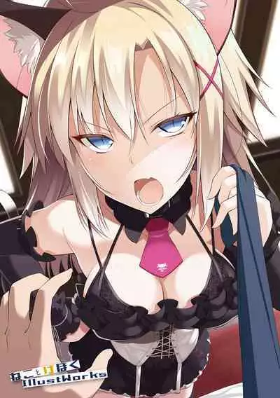 [Oota Yuuichi] Neko to Geboku [Digital]