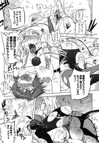 [Drill Jiru] Sperm-star