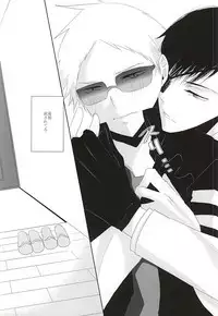 (Meisou Dadaism File-4) [black line:01 (snail)] Are to Kore (Hamatora)