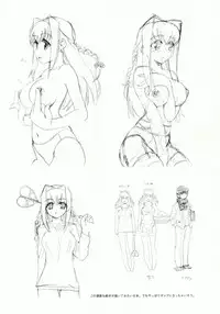 (C71) [Hohhe!! Dan (Inu)] Hohhe!! Dan no Hon vol.3.14