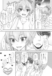 (C95) [SAILORQ2 (RYÖ)] WILD & HONEY (THE IDOLM@STER CINDERELLA GIRLS)